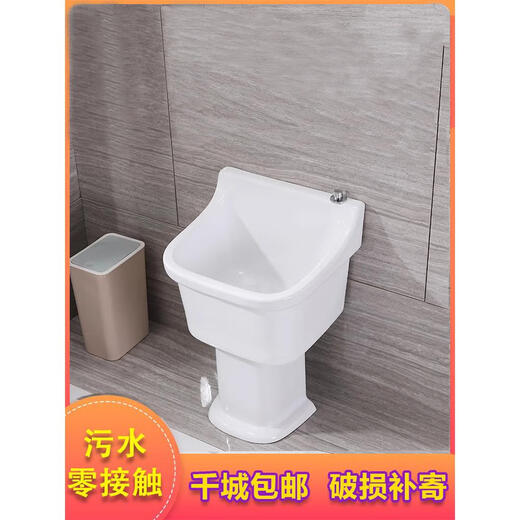 Balcony ceramic mop pool household high-leg split floor-standing mop pool basin large bathroom mop pool 55 cm Taiwan controlled water 20 pillars + faucet