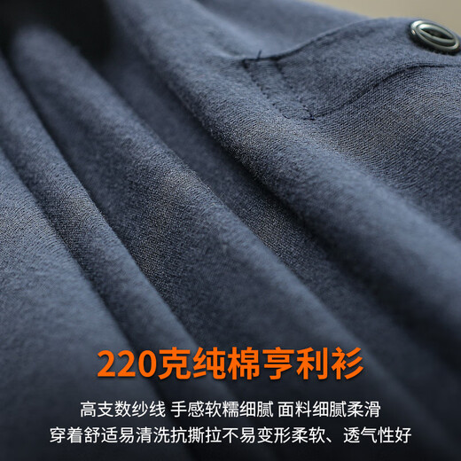 Ji Yan's high-end luxury men's bottoming shirt autumn and winter 2024 new pure cotton Henry collar can be worn outside American retro long-sleeved T-shirt white L