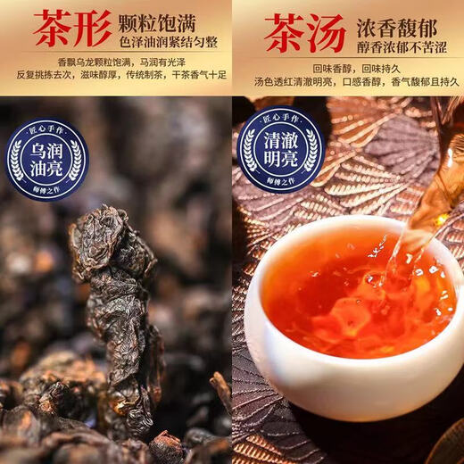 Té xiaoci té negro oolong té de aroma fuerte aroma de aroma con aceite té de carbón tostado asado 510g [lata dorada de degustación-oolong negro de lata de aceite extra de grado extra]