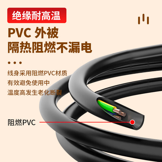 Pu Pai multifunctional electric hot pot electric hot pot three-hole plug power cord electric grill pan shabu-shabu barbecue integrated temperature adjustment universal switching power plug