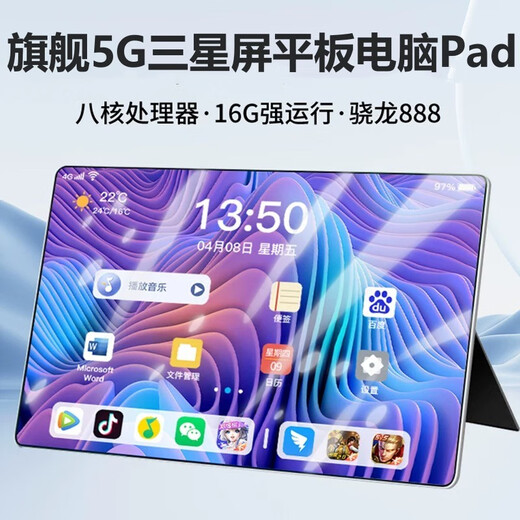 Brand new tablet computer 24+2TB large memory full Netcom 5G online classes office games Snapdragon 888 smartphone top version Dream Blue丨free leather case+Bluetooth keyboard 16+1TB 5G full Netcom+free trial