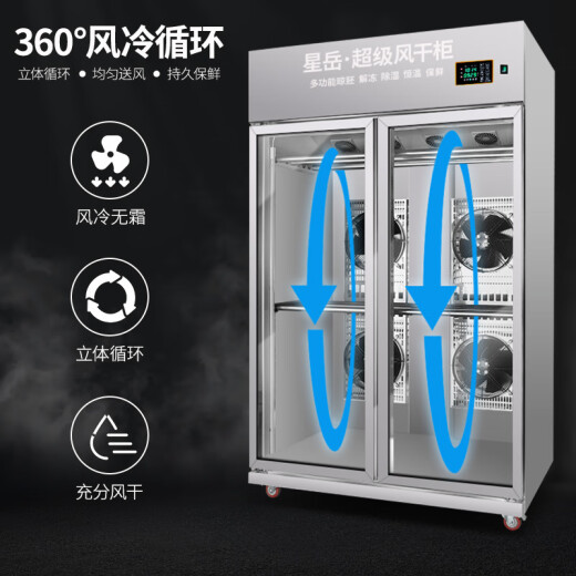 Xingyue intelligenter Enten trockener Schrank Braten Entenembryo Trocknungsschrank kommerzielle geröstete Teigente Ente Gänse Hühner Spezial kaltes Entenschrank Trockner Frisch und sterilisierte Lufttrocknungsschrank Restaurant Restaurant Rücken Küche Duck Blowing Machine All Luxury Fast Air Trocknen einzelner Tür (600*675*2100)
