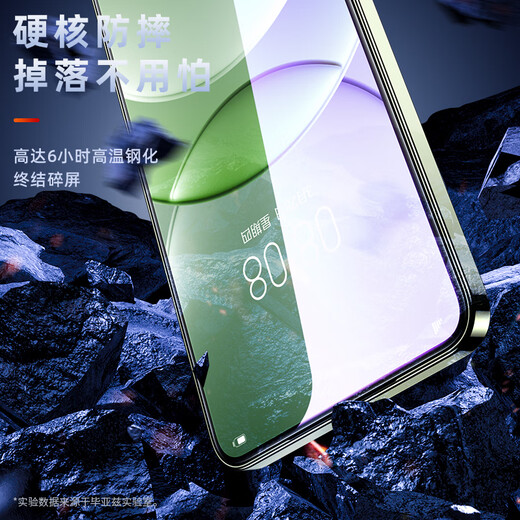 毕亚兹【蓝光】适用荣耀90GT钢化膜 华为nova13/12/12活力版/nova11手机贴膜 全屏防指纹玻璃保护 JM686