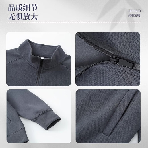 北罗高档立领卫衣定制工作服印绣logo秋冬企业工作室团队开衫加绒外套 【高定薄款】WY-9901- 藏青色 S