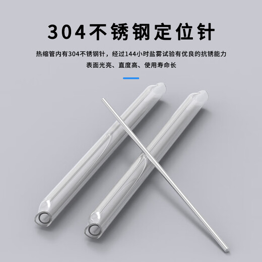 泰盟（TIMON）光纤热缩管 光缆尾纤光纤熔接保护管 熔接机热熔套管 裸纤管双钢针粗管 500根装