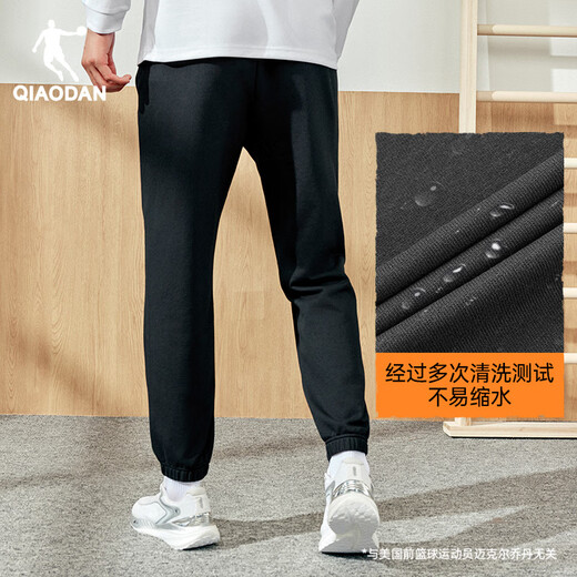 Jordan Sporthose Herren und Winter warme gestrickte Hosen joggen lässige Hosen Herren -Jogginghosen schwarz [regulär] xl
