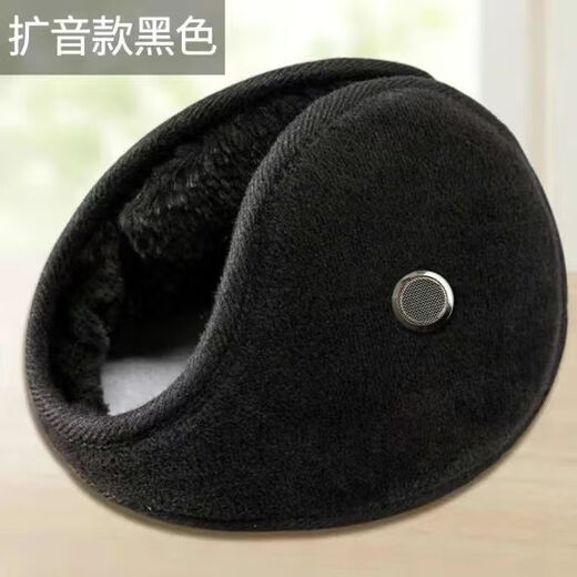Winter leather earmuffs plus velvet to keep warm, outdoor windproof cycling earmuffs, ear protectors, antifreeze earbags, men's and women's ear warmers, adult suede earphones, black