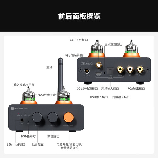 FOSI AUDIO FosiAudio GR40 amplifier preamplifier audio decoder fever-grade desktop Bluetooth decoding and headphone amplifier all-in-one machine GR40+V3-48V5A+RCA cable 0.3m