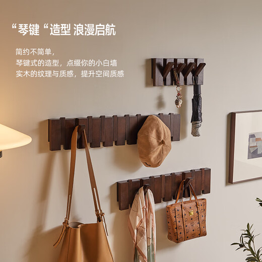 Yuan Yaju solid wood coat rack wall hanging piano key wall hanging storage rack wall hanging coat rack wall hook