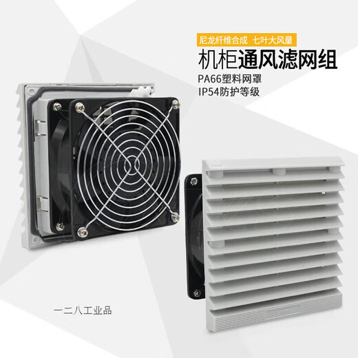 GJXBP personalizado FK66212FFK662222FFK6623 Ventilador de enfriamiento del gabinete 220V Aire de gabinete eléctrico FK6621.230 con abertura del ventilador 92*92