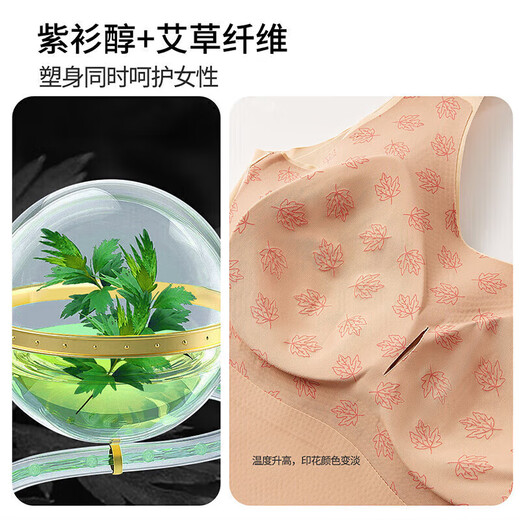 猫人（MiiOW）收腹塑身衣连体束腰提臀裤收腹裤托胸收副乳塑形薄款塑身美体衣