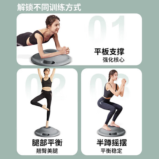 Li Ning (LI-NING) wave speed ball balance ball thickened semicircle training yoga fitness Pilates shaping exercise hemisphere home explosion-proof