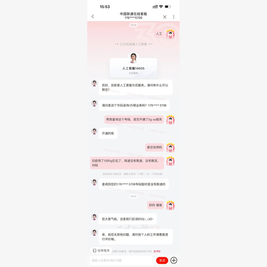 Europa, a nivel nacional, 5G, wifi portátil, Internet inalámbrico, tráfico puro, Internet, enrutador cep, tráfico ilimitado, enrutador de tarjeta horaria sin IoT, Tíbet, Xinjiang, Yunnan, móvil 5G mensual, tarjeta trimestral de 744 horas