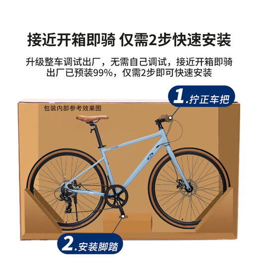 福特公路自行车YM200蓝图14速 铝合金车架线拉碟刹成人男女款单车 直把/骑士灰 M码 建议【155-175cm】