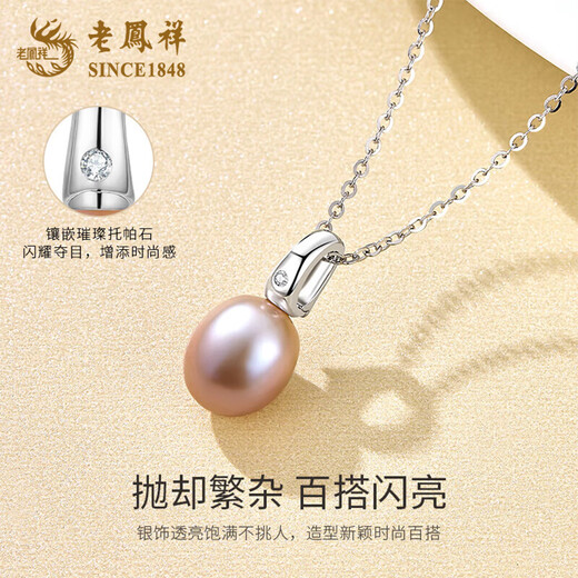 Lao Fengxiang 925 silver necklace purple water drop pearl necklace pendant niche clavicle chain birthday gift for girlfriend and wife purple water drop pearl necklace