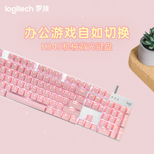 Logitech K845 Teclado mecánico Teclado cableado Computadora de la oficina de tipificación de teclado E-Sports ESPORTES Luminoso Luminoso Customizado personalizado Custom Logitech K845 Té Scroll Cherry Blossom Powder