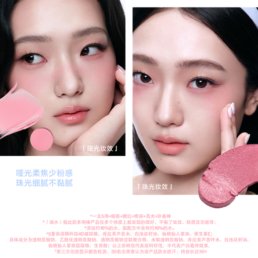 INTO YOU water mist multi-purpose stick highlighter and contouring matte birthday gift for girlfriend during the holidays BS04