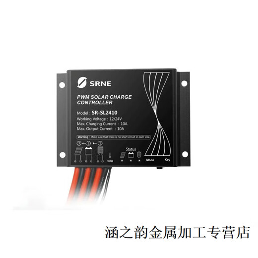 SRNE SR-SL2410 12V/24V 10A20A charge and discharge circuit light controller lithium battery SL2420 12V/24V20A