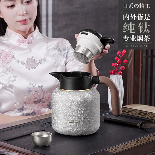 JRINKTEEA Japanese brand high-end internal and external pure titanium insulation kettle titanium stew teapot teapot household stuffy teapot large capacity gift box Heimdal internal and external pure titanium ice flower kettle 1600ml