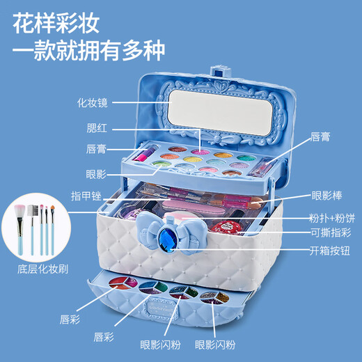 奥智嘉儿童化妆品玩具女孩过家家可水洗化妆盒彩妆套装指甲油口红
