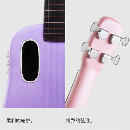 
Take a fire guitar LAVA U 2 Ukulele children's beginner portable electric box entry-level male and female small guitar 23-inch flash purple-space piano case FreeBoost