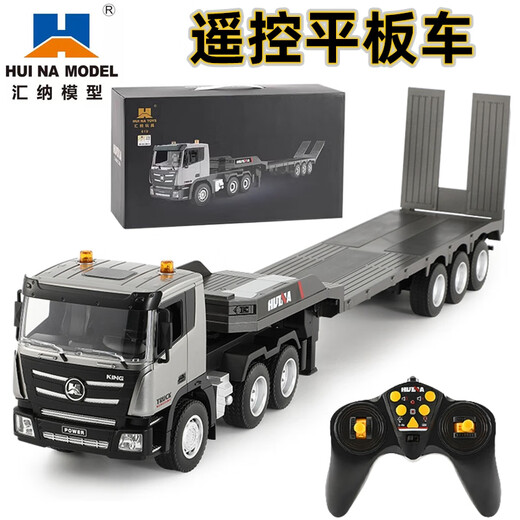 汇纳模型汇纳遥控平板拖车仿真半挂拖头运输车儿童工程车男孩电动卡车玩具 遥控平板车（二组充电电池）