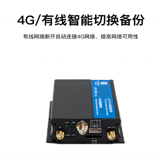 Libito T260S 4G industrial router full network plug-in card wireless mobile wifi networking vehicle CPE outdoor remote operation and maintenance communication equipment Internet of things LBT-T300-T260S full network no WIFI 4G CAT4 Asian version