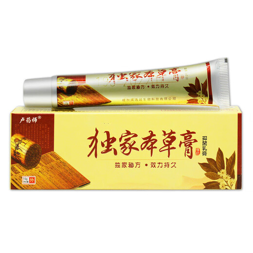 Lu Yaoshi Lu Yaoshi Herbal Paste Home Exclusive Herb Antibacterial Cream Original Harbin Home Exclusive Herb Paste Upgraded New Packaging Shandong [3 Boxes 2 Total 5 Boxes] Most people choose
