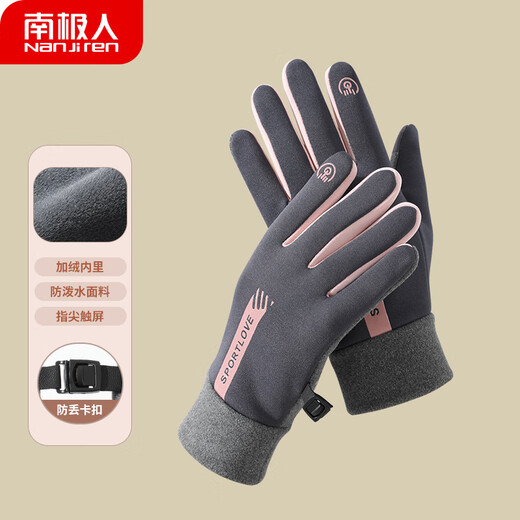 Antarctic Cycling Gloves Women's Winter Warm, Windproof and Cold-proof Plus Velvet Touch Screen Cycling Gloves Women's N2E2X851682 Pink Gray