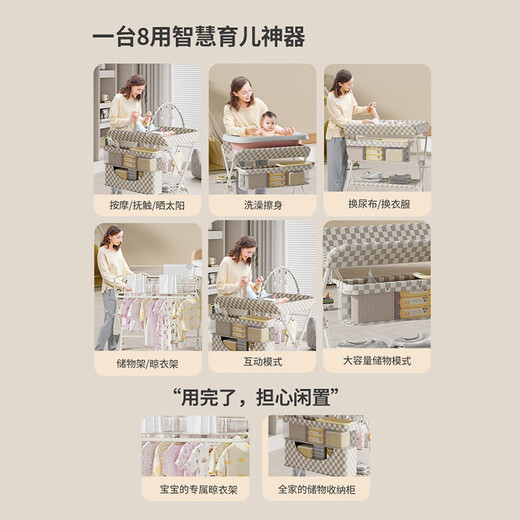胖东来品质尿布台婴儿护理宝宝床上换洗澡一体新生儿抚触多 奶卡灰-PRO【组合一】【横梁骨架