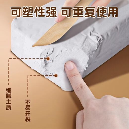 金值 单包装500G石塑粘土 diy陶泥大包装白色500g石膏免烤胶泥儿童手工手办专用免烧风干材料