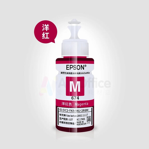 Epson Epson Original 674 Tinte L805 L801 L810 L850 L1800 Drucker Sechsfarbige Tintenversorgung Lichtmagenta (70 ml einfaches Paket)