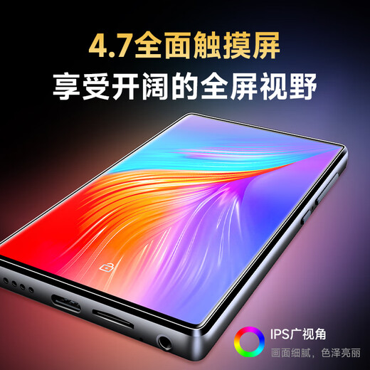 FAMA BF66 MP5WIFI puede acceder a Internet MP4 El reproductor de música especial de los estudiantes MP8 Walkman Bluetooth MP7 Mira el video E-Book novela P4 Escucha las canciones 4G Running [64G Body + 16g Card] Versión estándar Top Package + Ear Clip Bluetooth Atextos de Bluetooth