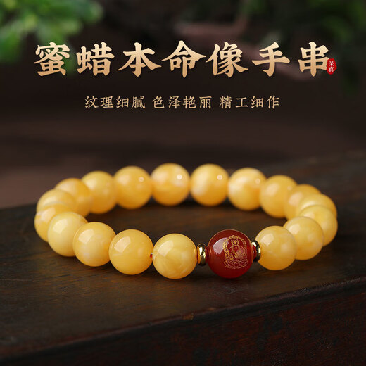 Knock Knock Love Fidelity Amber Beeswax Bracelet for Men and Women Red Agate Zodiac Buddha Bracelet Animal Year Transfer Buddha Beads 10mm-Standard Women's Model