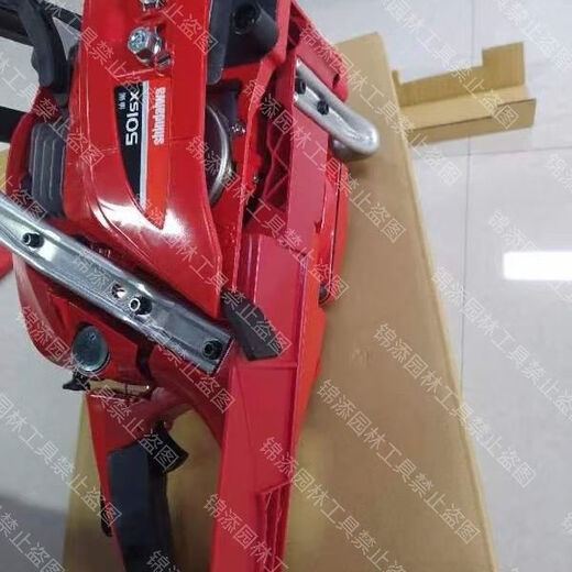 Aike Japan's new Dahua 501SX chain saw 501SX chain saw shindaiwa portable gasoline saw logging saw chain saw 501-18