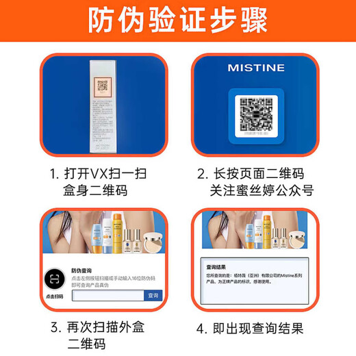 蜜丝婷（Mistine）泰国小黄帽面部防晒霜隔离紫外线哑光清透面部男女士学生军训新版 【军训划算装】小黄帽60ml*2