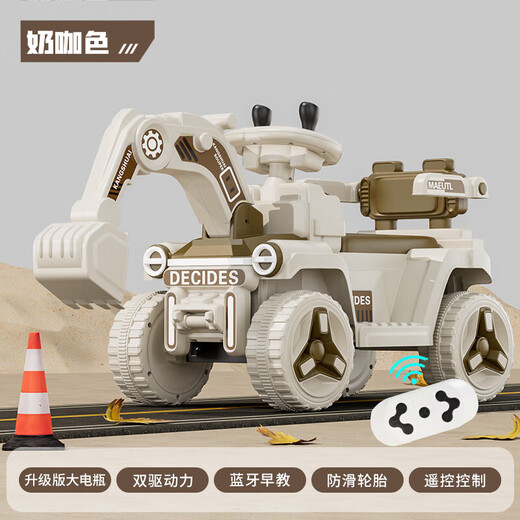 WORK BABY children's electric excavator toy car can seat adults double toy girl and boy remote control electric engineering excavator luxury remote control dual drive milk coffee color + 6v7 large battery