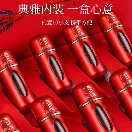 
Saffron gift box is super authentic Tibet to send parents to elders to mom to give gifts to leaders to give gifts to phoenix cross-type [saffron gift box 10g]
