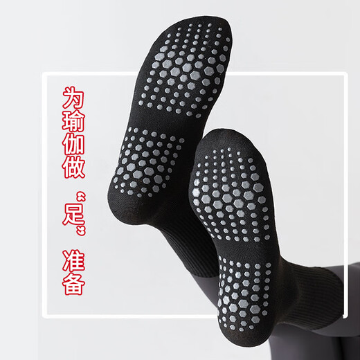 Suican Yoga Socks Women's Non-Slip Pilates Modern Dance Socks Indoor Floor Sports Dance Socks Silicone Dot Sports Socks Non-Slip Socks Medium Tube Black 1 Pair One Size