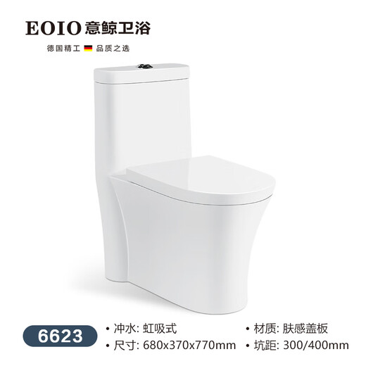 Yijing Badezimmer Siphon Einteiliger Toilette 6623 Grubenabstand 300/400 mm, Bestellnote