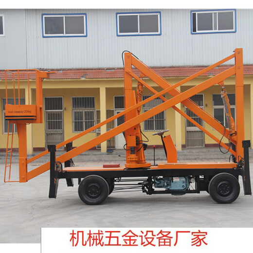 Self-propelled crank arm lift hydraulic platform garden municipal QB