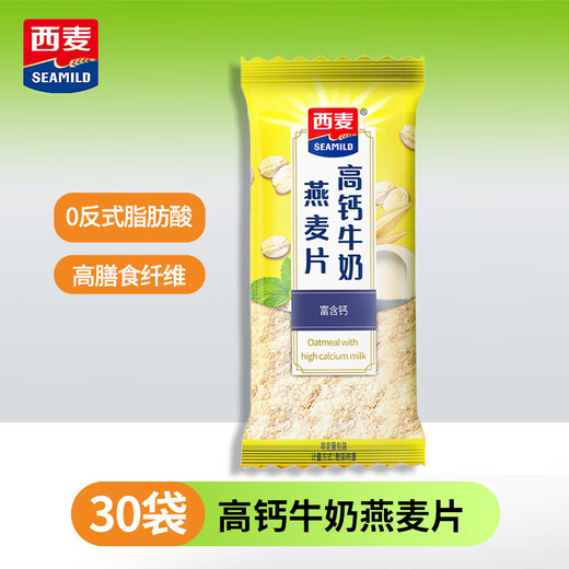 SEAMILD milk oatmeal nutritional high fiber rye high calcium soy milk cereal original independent small packaging high calcium milk oatmeal * 30 bags