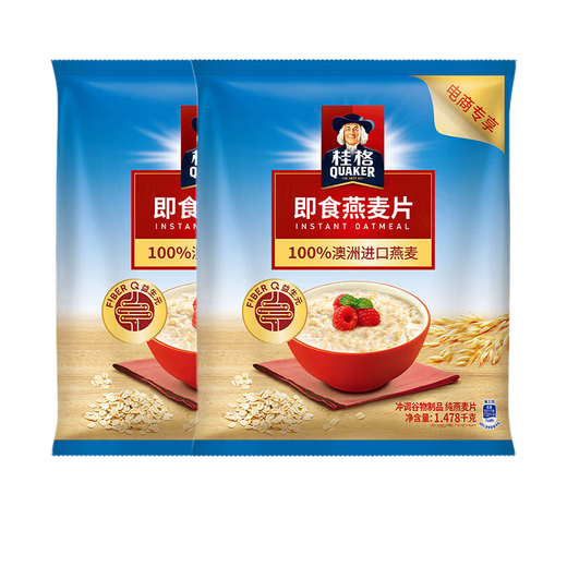 桂格（QUAKER）桂格即食纯燕麦片1478g袋装 营养早餐速食懒人代餐饱腹燕麦片膳食 即食燕麦片1000g*3罐