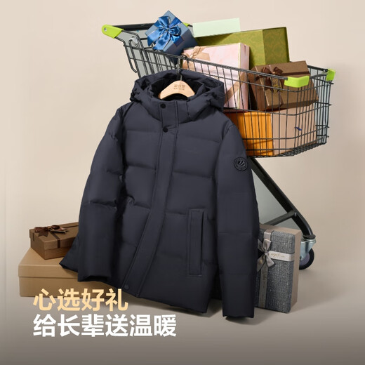 波司登反季冬季羽绒服男款短款脱卸帽新国标90绒商场同款修身外套