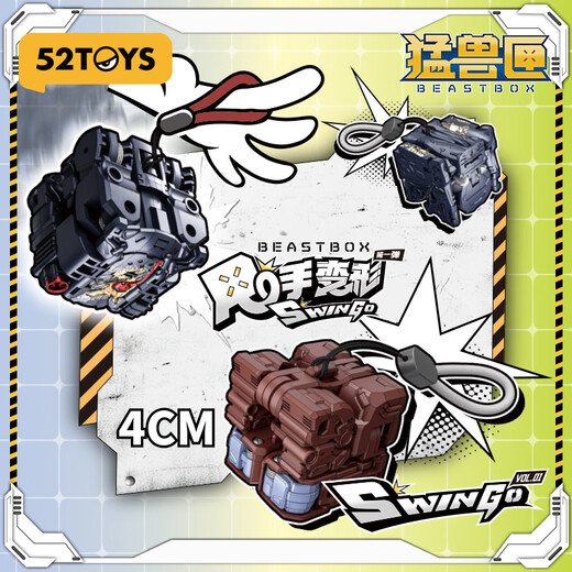 52TOYS Beast Box Series déformation à la main première bombe tendance boîte aveugle déformation jouet modèle à main méca ornement cadeau déformation à la main première boîte d'extrémité de bombe (contient 4 boîtes aveugles)