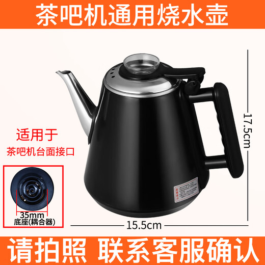 
Tunnel suitable for Simait Tea Bar Machine Kettle 304 Stainless Steel Universal Small Five Environmental Heatproof Glass Anti-scalding 15280 Style 1 (Classic) 1L (Included)-2L (Not included)