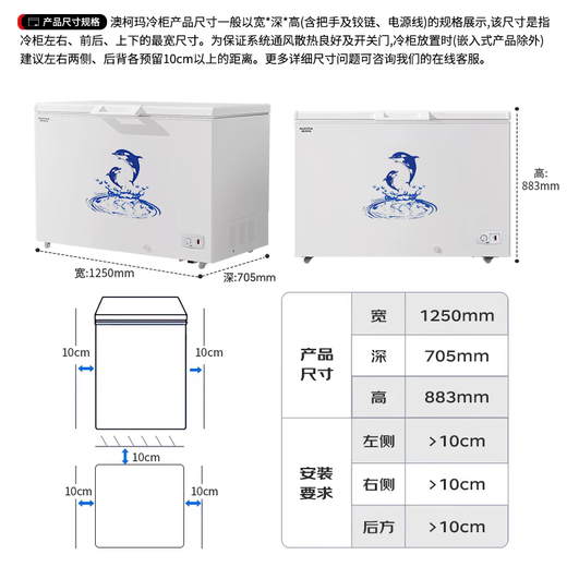 AUCMA 401 liter single temperature freezer household commercial horizontal large freezer ice cream cabinet refrigerator freezer top door refrigerator first-class energy efficiency BC/BD-401HNEV trade-in