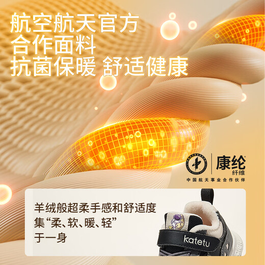 Carter Rabbit children's shoes children's sports shoes 2024 winter velvet warm bread shoes toddler shoes girls functional running shoes X3DF009 black gray 24 inner length 14.5cm foot length 13.6-14.2