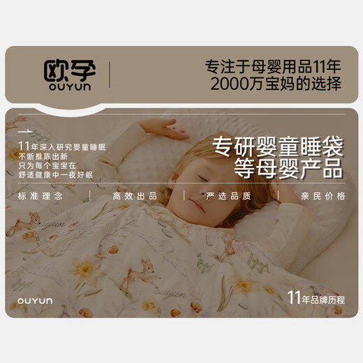 European pregnancy children's anti-kick quilt, autumn and winter quilt season, constant temperature thickened anti-kick quilt, big children's baby sleeping bag, universal style for all seasons, removable liner, medium thick style 10-25 Airship Troupe S (140X80CM) suitable for 2-4 years old