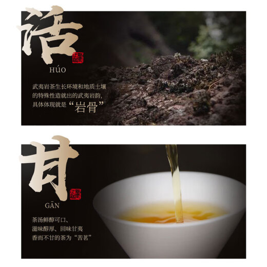 卢正浩乌龙茶红韵武夷山大红袍特级150g礼盒装岩茶叶礼盒长辈领导送礼